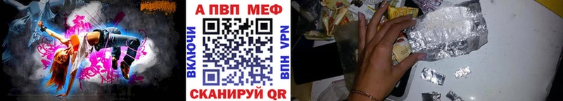 кракен маркетплейс  Зеленокумск  Альфа ПВП мука  купить  