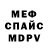 Метадон белоснежный Beytullah Sisman