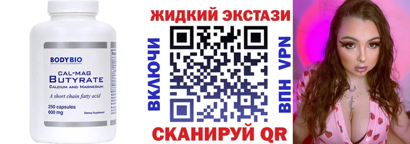 БУТИРАТ оксана  Зеленокумск 