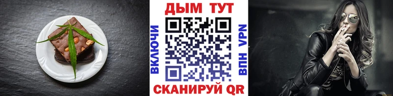 Еда ТГК конопля  наркота  mega ссылки  Зеленокумск 