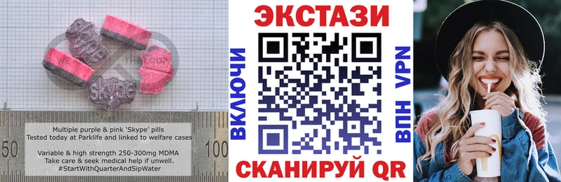 ЭКСТАЗИ 300 mg KRAKEN как войти Зеленокумск