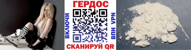 сайты даркнета состав  Зеленокумск  ГЕРОИН афганец 