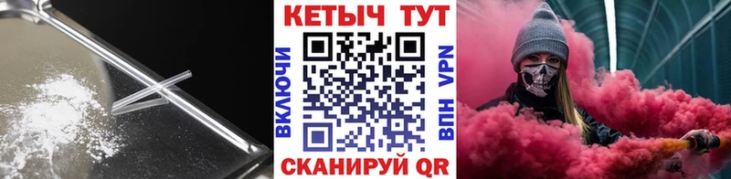 Кетамин VHQ Зеленокумск