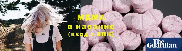 гашик Заводоуковск