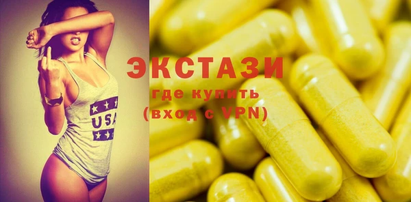 гашик Заводоуковск