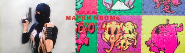 хмурый Заволжск