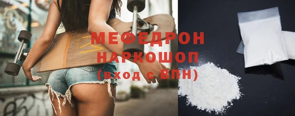COCAINE Анжеро-Судженск