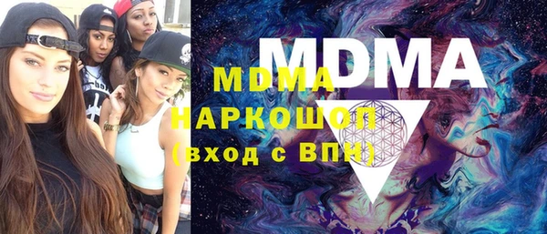 хмурый Заволжск