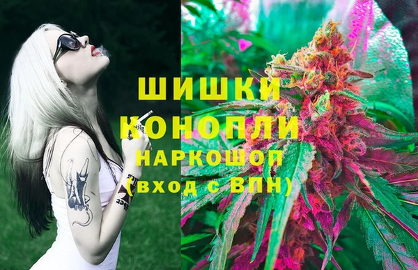 МДМА Зеленодольск