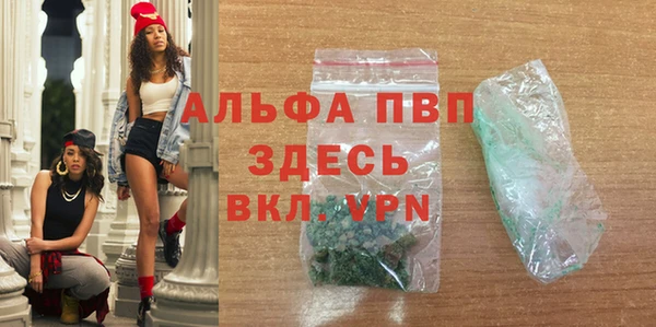 хмурый Заволжск