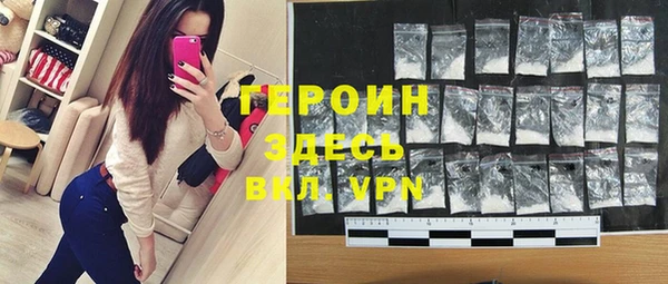 гашик Заводоуковск