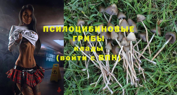 каннабис Заволжье
