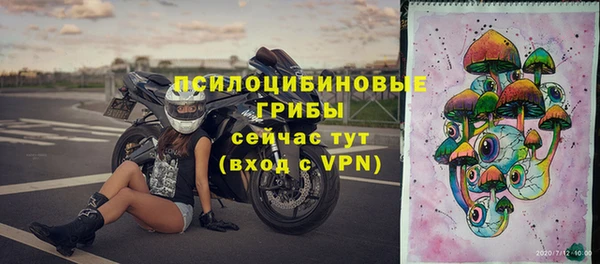 каннабис Заволжье