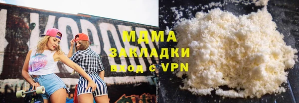 каннабис Заволжье