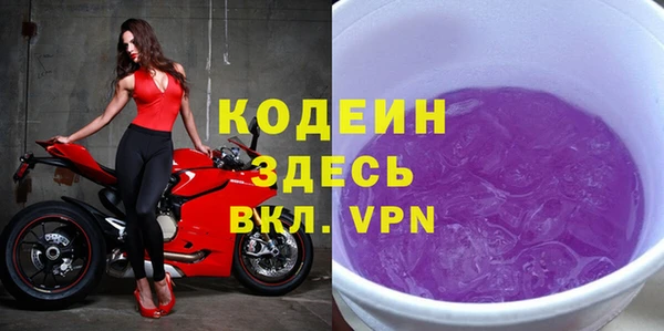 хмурый Заволжск