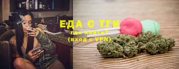 каннабис Заволжье