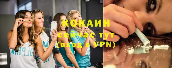 герыч Зеленокумск