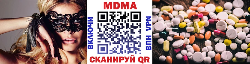 MDMA VHQ  Зеленокумск 
