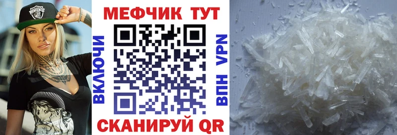 Меф кристаллы  купить   Зеленокумск 