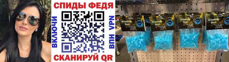 МЕТАМФЕТАМИН пудра  купить наркотик  omg зеркало  Зеленокумск 