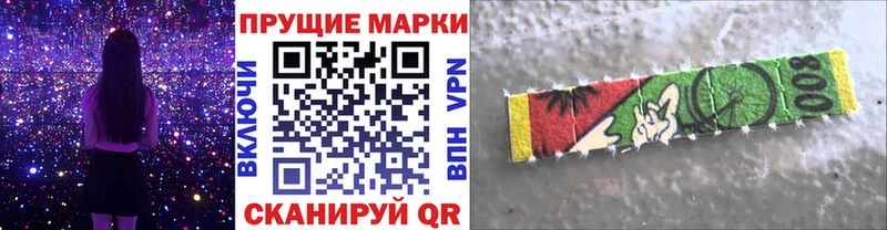 купить наркоту  Зеленокумск  Марки N-bome 1,8мг 
