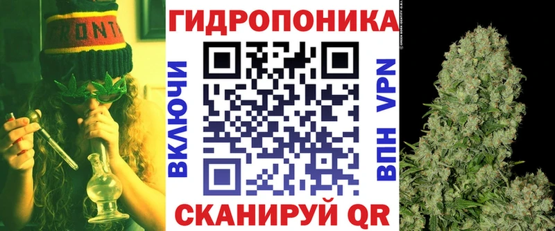 МАРИХУАНА ГИДРОПОН Зеленокумск